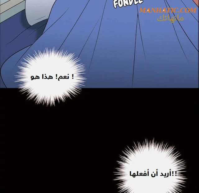 صوتها - 8 - 64f9e0bccc70d.webp