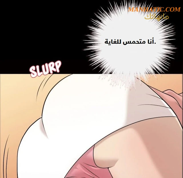 صوتها - 9 - 64f9e0bf0b9b0.webp
