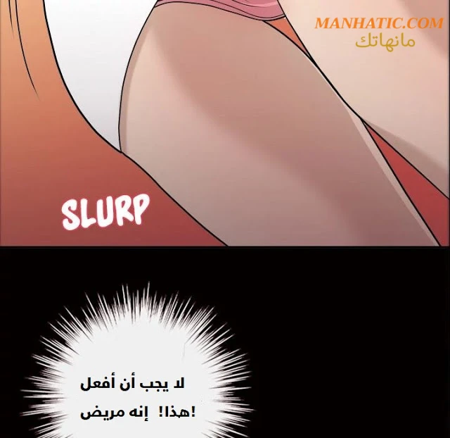 صوتها - 9 - 64f9e0bf459f2.webp