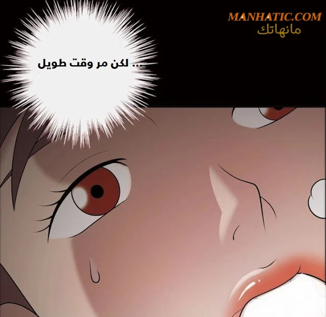 صوتها - 9 - 64f9e0c0b0fe3.webp