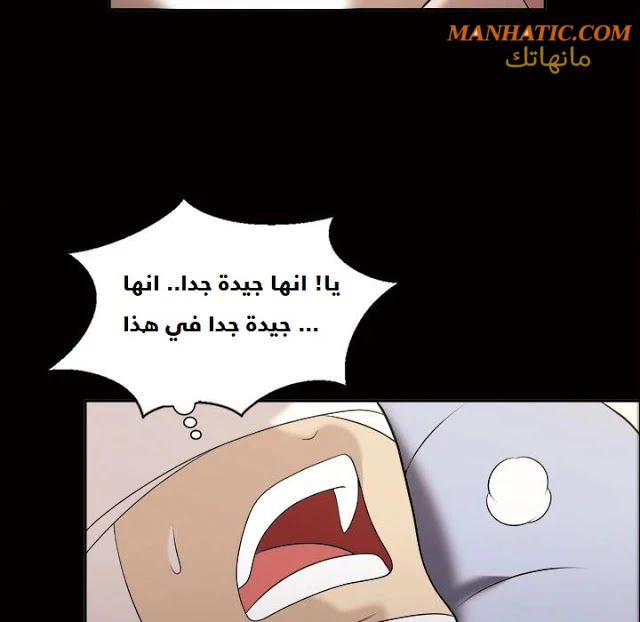 صوتها - 9 - 64f9e0c2252f5.webp