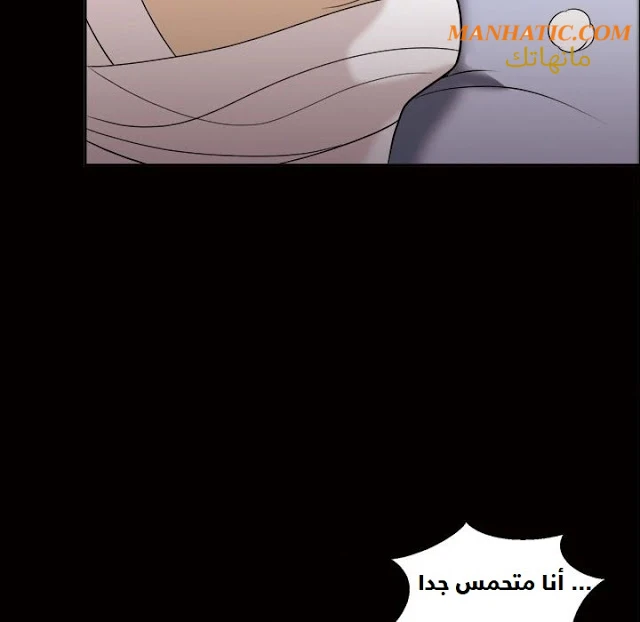 صوتها - 9 - 64f9e0c25c369.webp