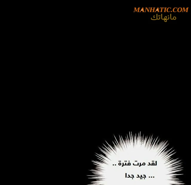 صوتها - 9 - 64f9e0c318556.webp