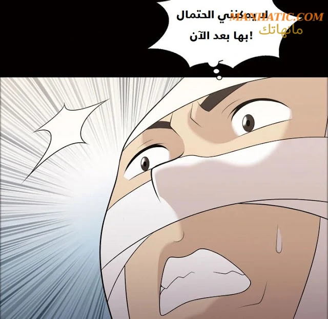 صوتها - 9 - 64f9e0c477a1a.webp