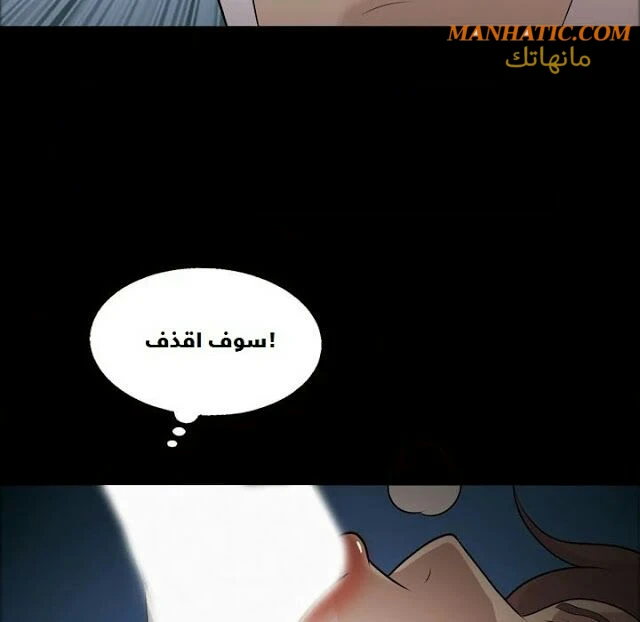 صوتها - 9 - 64f9e0c4af29c.webp