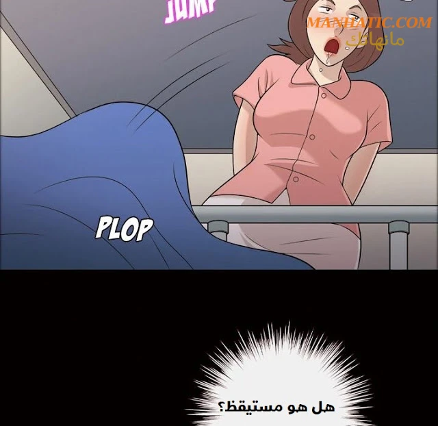 صوتها - 9 - 64f9e0c62a235.webp