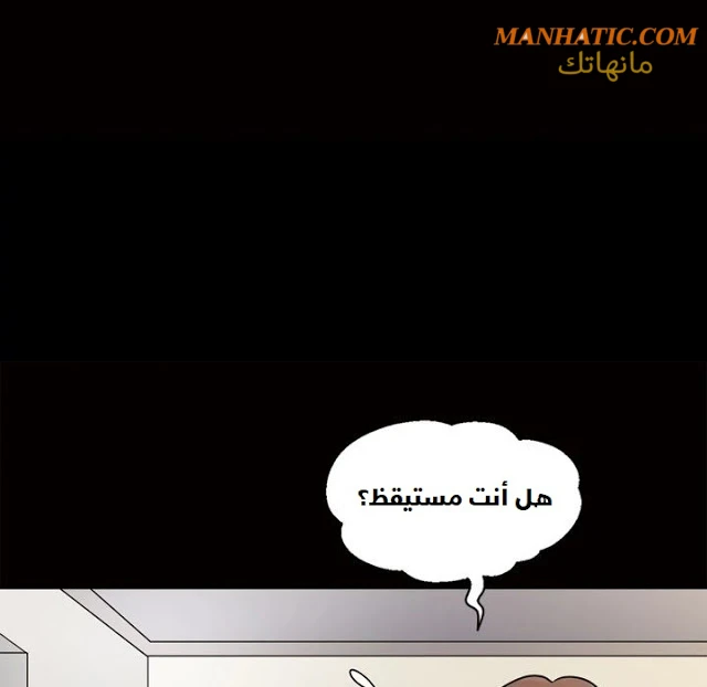 صوتها - 9 - 64f9e0c69112c.webp