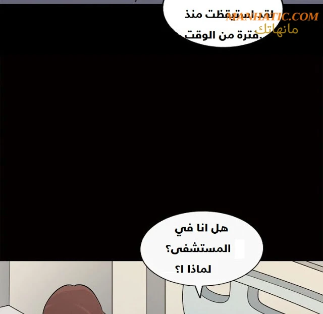صوتها - 9 - 64f9e0c7b5bf3.webp