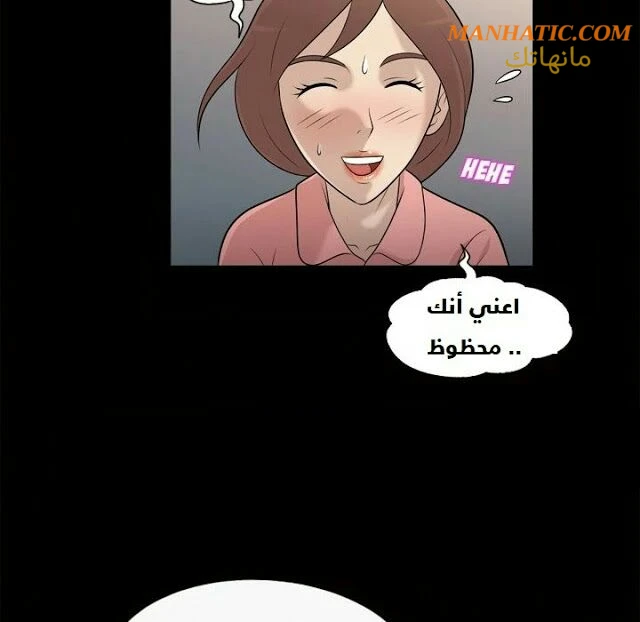 صوتها - 9 - 64f9e0c8795ba.webp