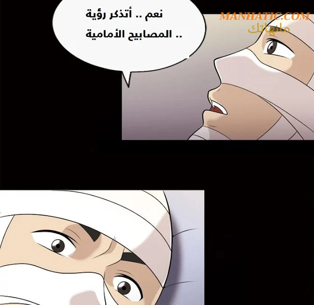 صوتها - 9 - 64f9e0c8ae0e4.webp