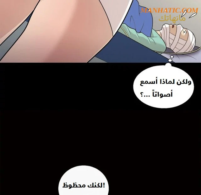 صوتها - 9 - 64f9e0c95ee44.webp