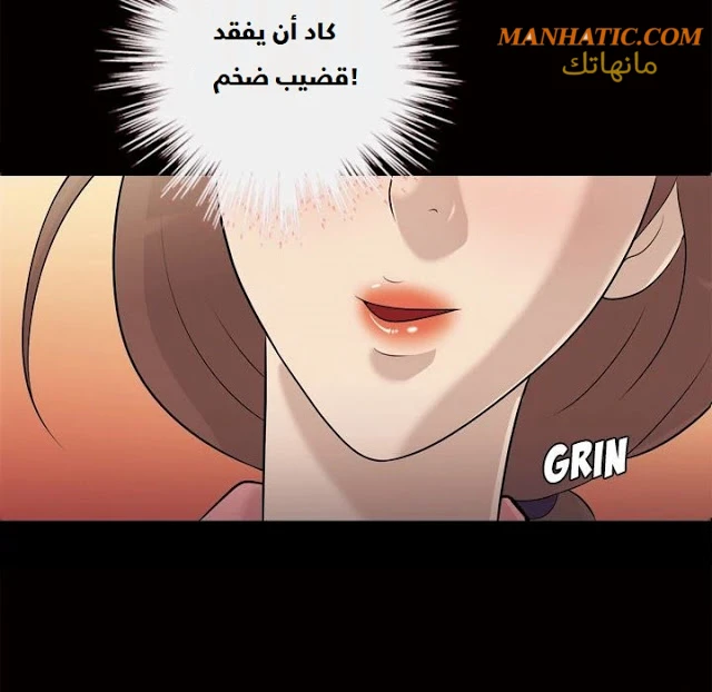 صوتها - 9 - 64f9e0c9d0d00.webp