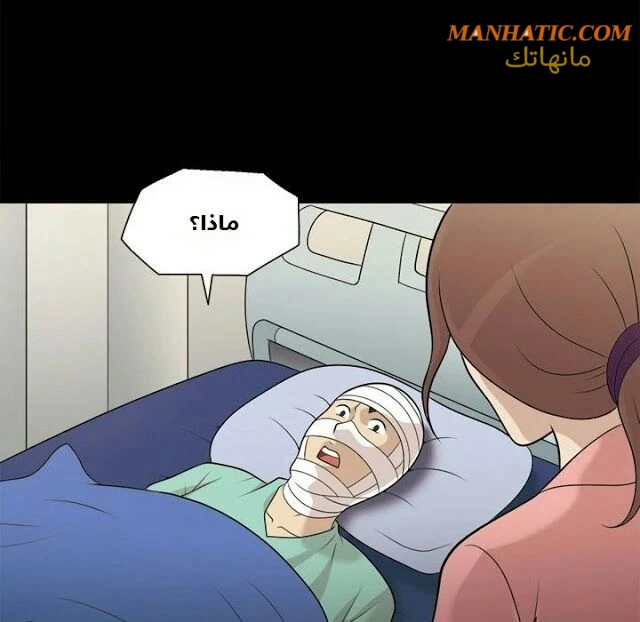 صوتها - 9 - 64f9e0ca162e7.webp