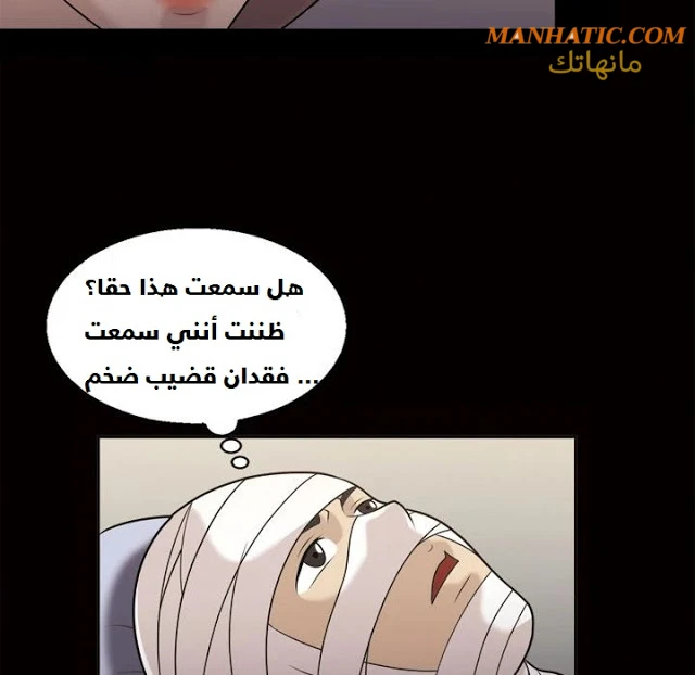 صوتها - 9 - 64f9e0ca88c60.webp