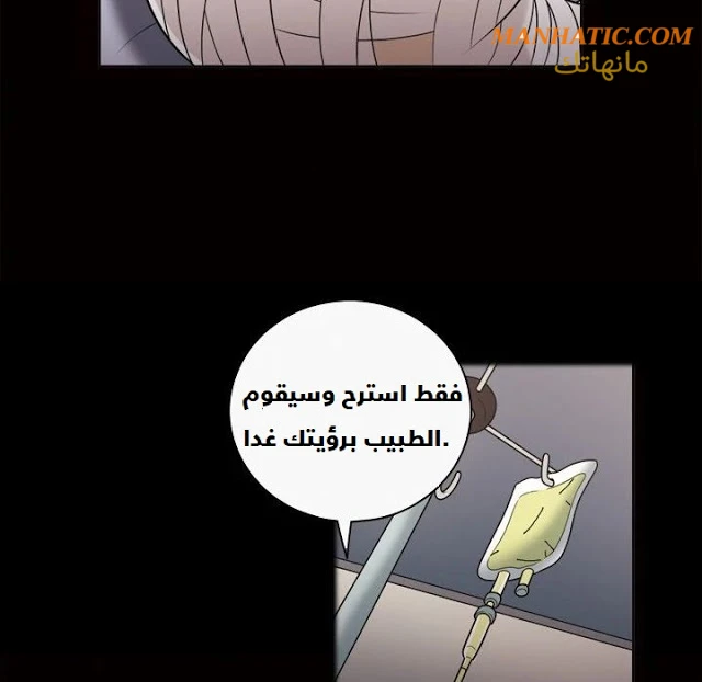 صوتها - 9 - 64f9e0cab9322.webp