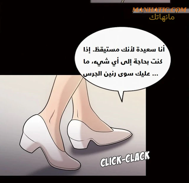 صوتها - 9 - 64f9e0caf1961.webp