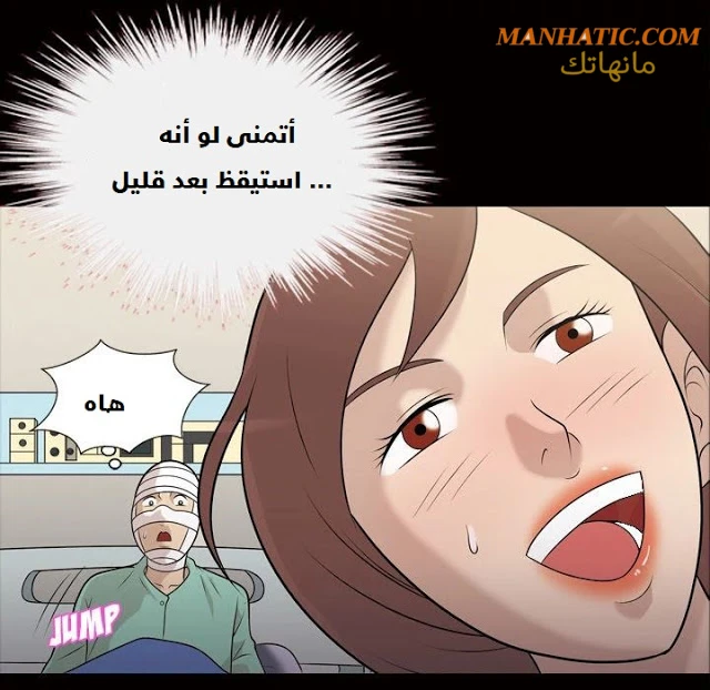 صوتها - 9 - 64f9e0cb397e1.webp
