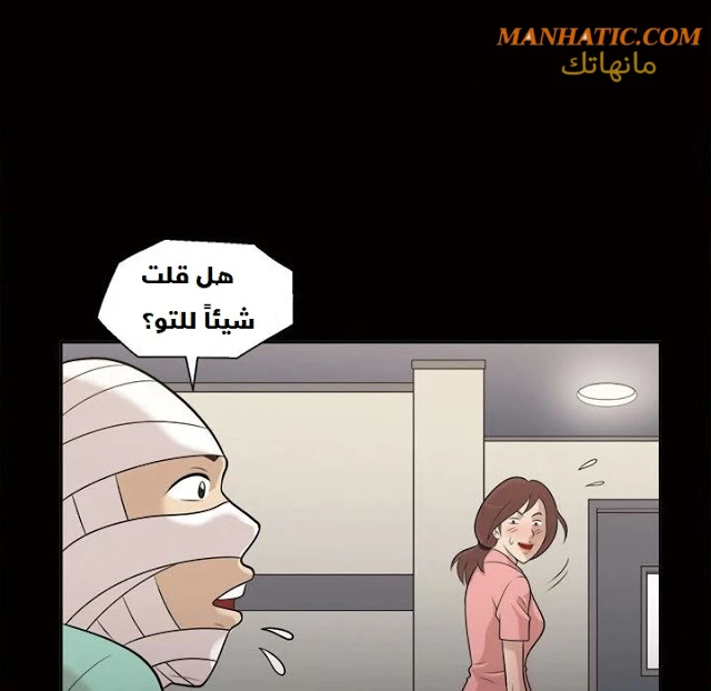 صوتها - 9 - 64f9e0cb6653b.webp