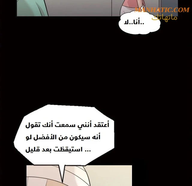 صوتها - 9 - 64f9e0cb999fd.webp