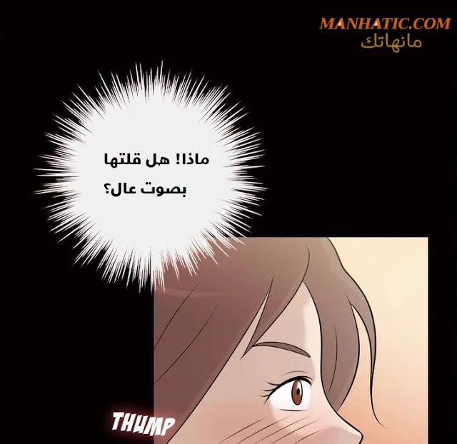 صوتها - 9 - 64f9e0cc480d1.webp