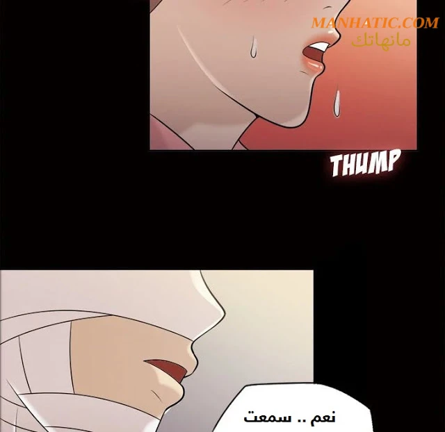 صوتها - 9 - 64f9e0cc7d4e8.webp