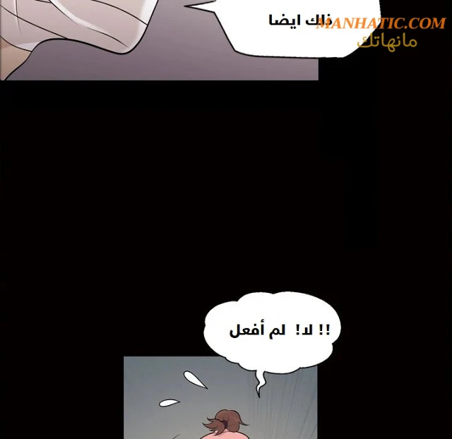 صوتها - 9 - 64f9e0ccb68de.webp