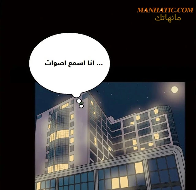 صوتها - 9 - 64f9e0cd3cdbc.webp
