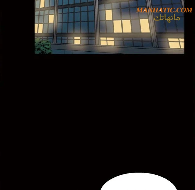 صوتها - 9 - 64f9e0cd6fe5d.webp