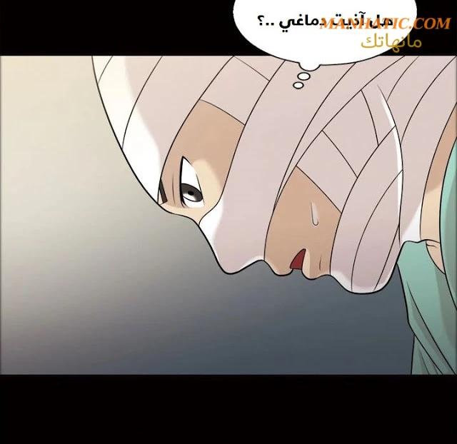 صوتها - 9 - 64f9e0cdaf329.webp