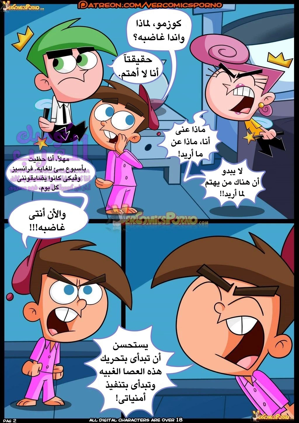 صياد الميلف - 1 - 653470b0195e3.webp