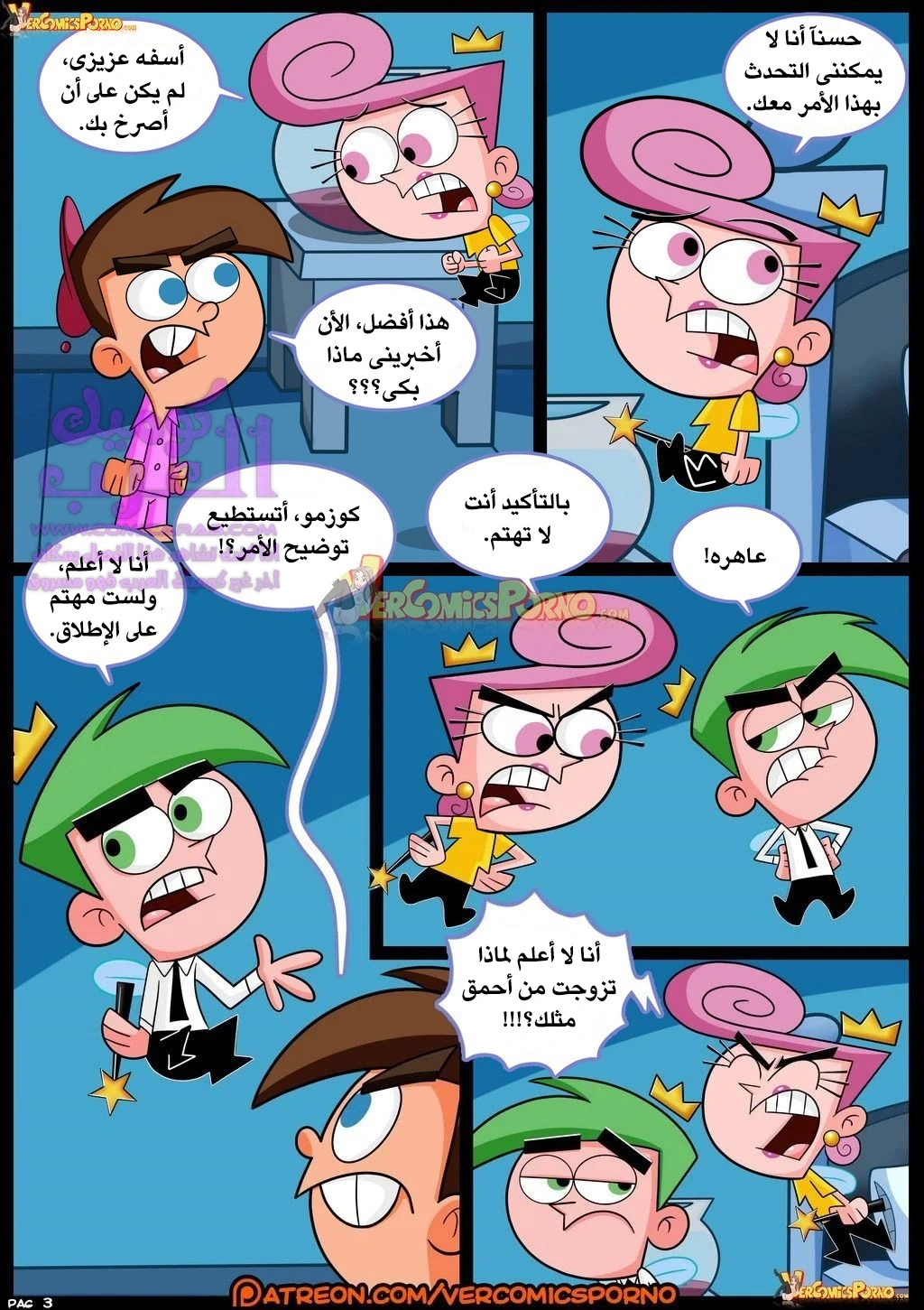 صياد الميلف - 1 - 653470b06e49c.webp