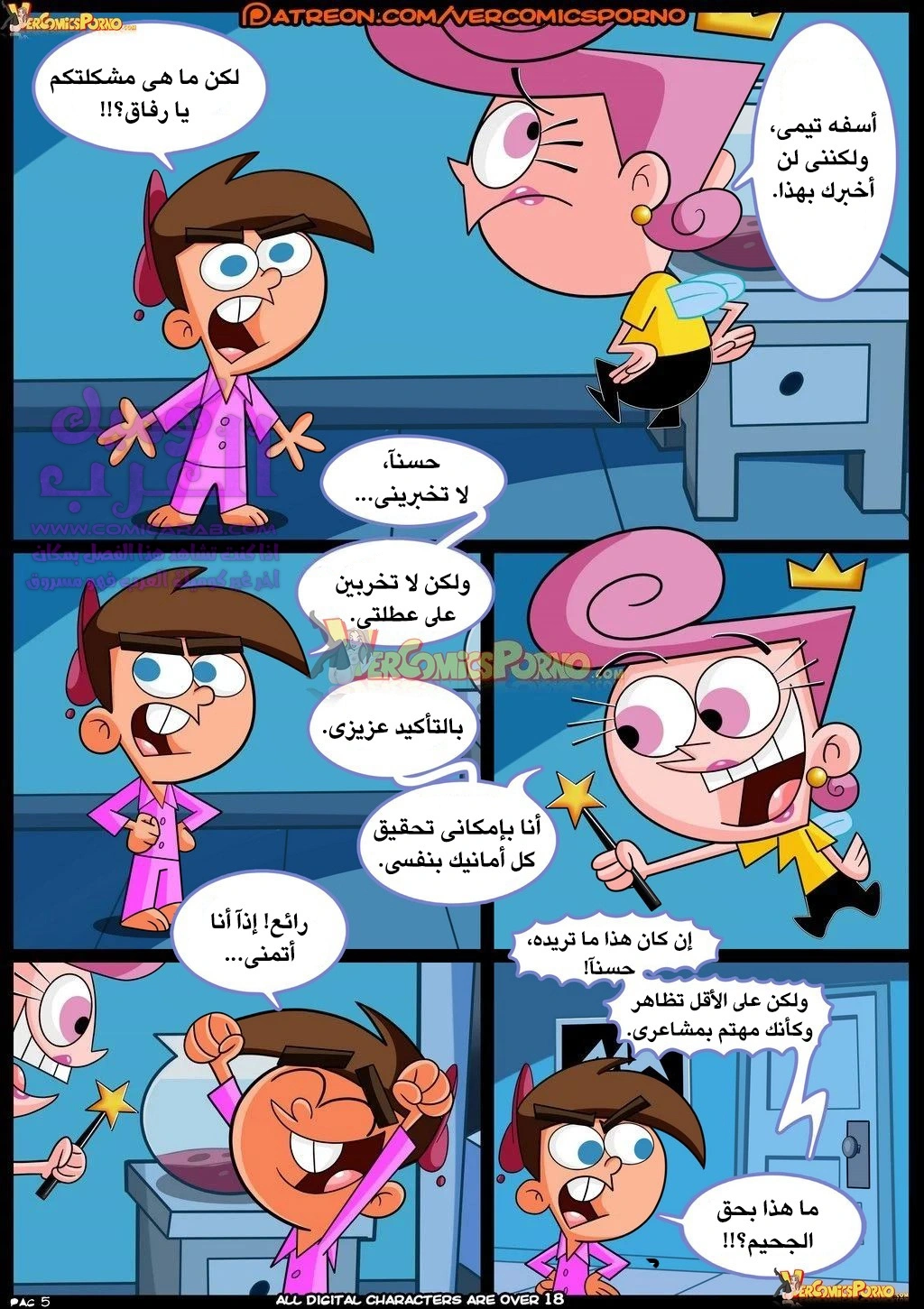 صياد الميلف - 1 - 653470b11f207.webp