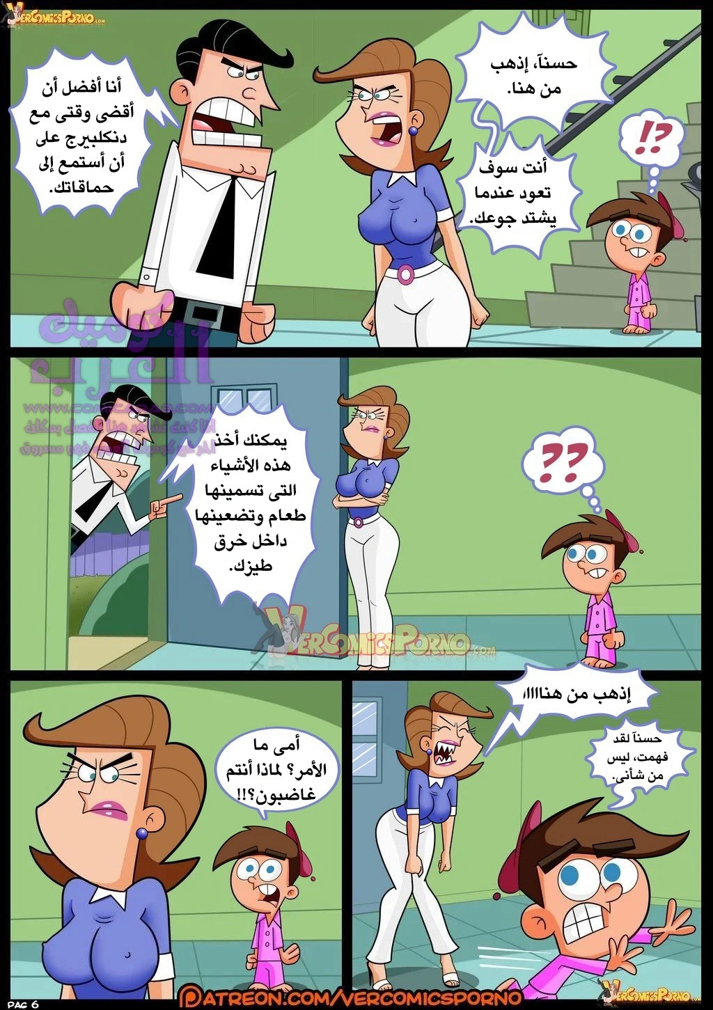 صياد الميلف - 1 - 653470b1738d8.webp