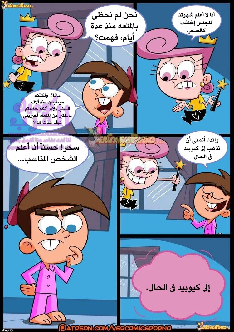 صياد الميلف - 1 - 653470b210e17.webp