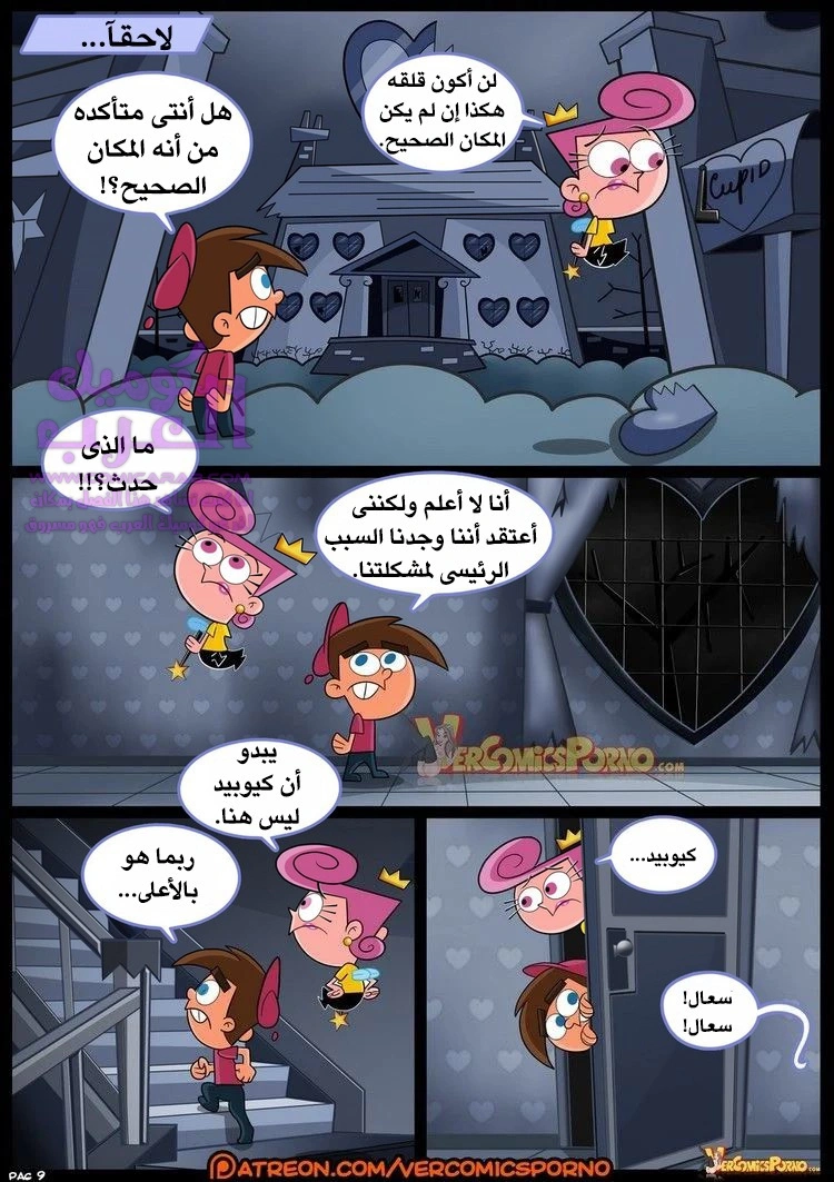 صياد الميلف - 1 - 653470b251c4b.webp