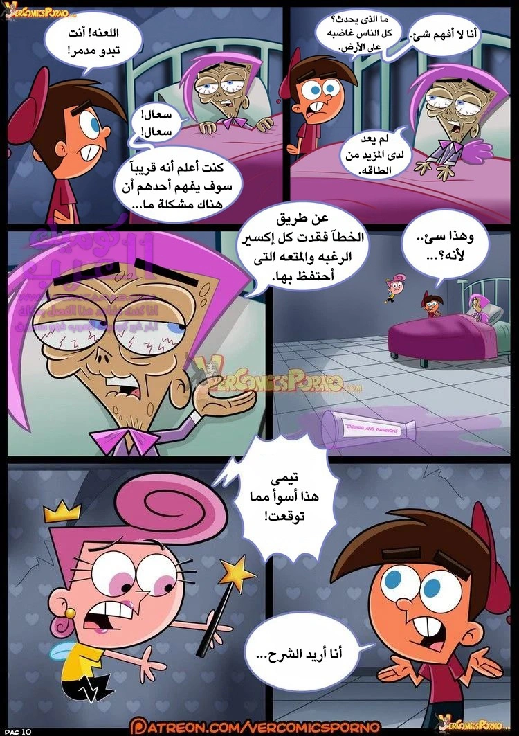 صياد الميلف - 1 - 653470b295ec7.webp