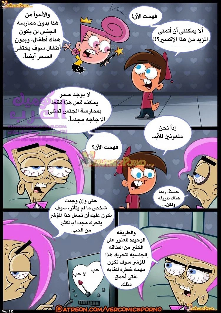 صياد الميلف - 1 - 653470b337e9b.webp
