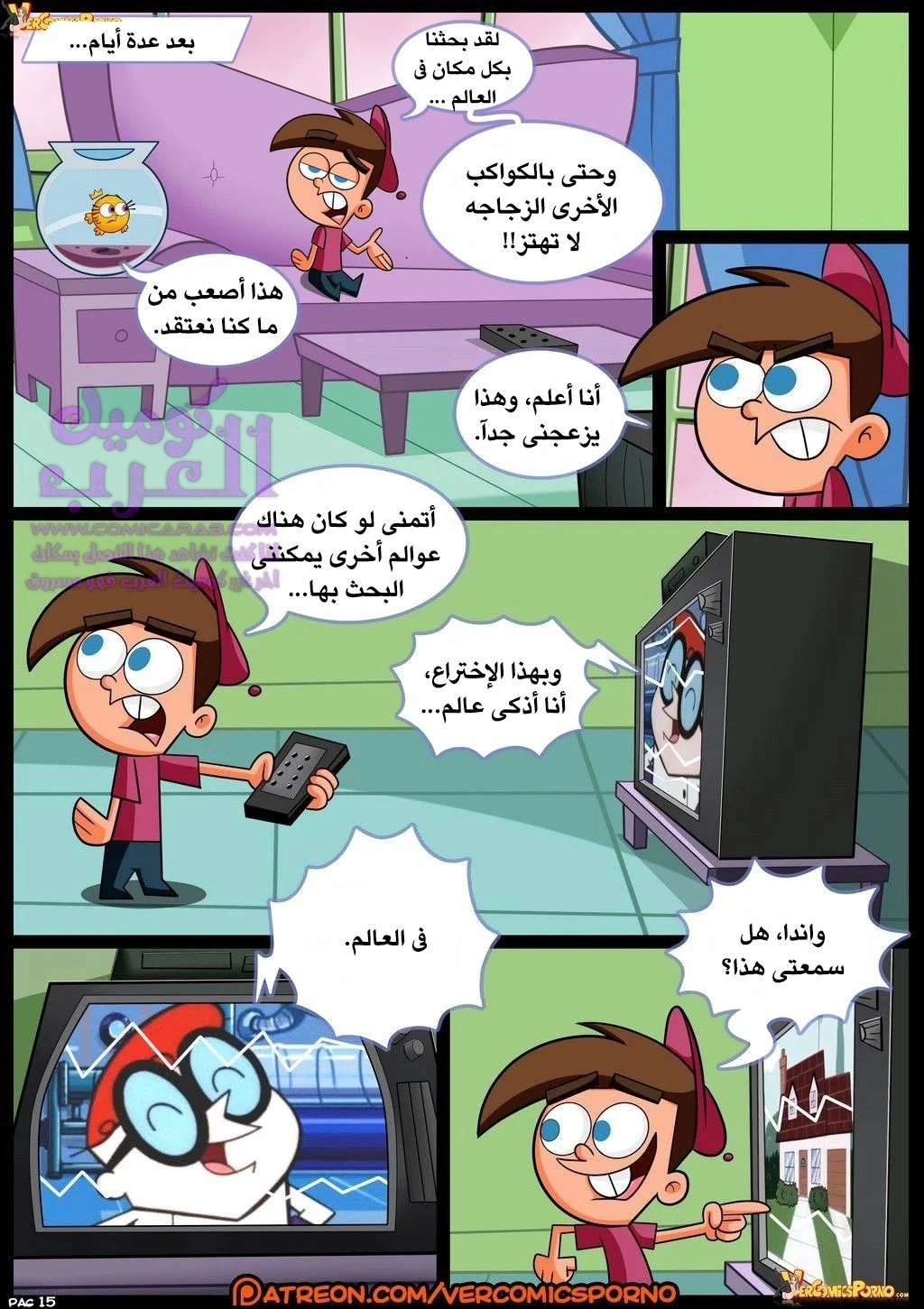 صياد الميلف - 1 - 653470b47f893.webp