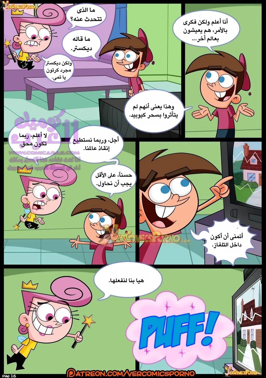 صياد الميلف - 1 - 653470b4d3308.webp