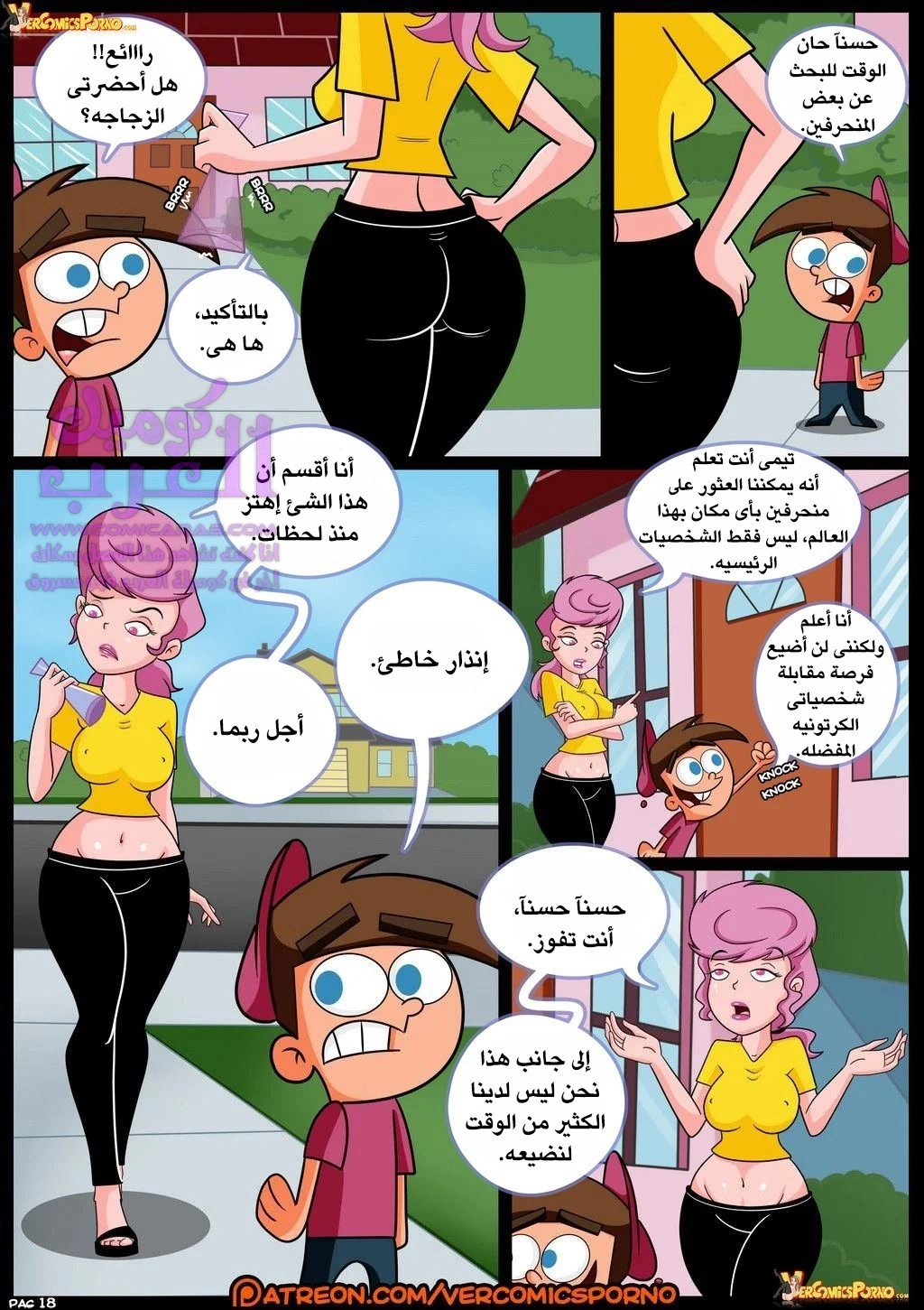 صياد الميلف - 1 - 653470b588d45.webp