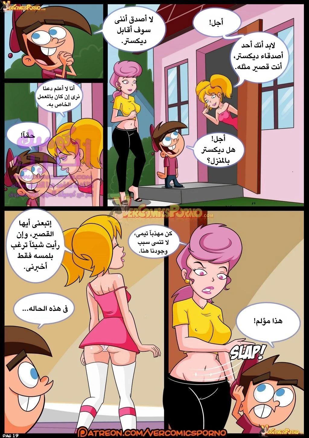 صياد الميلف - 1 - 653470b5db1bc.webp