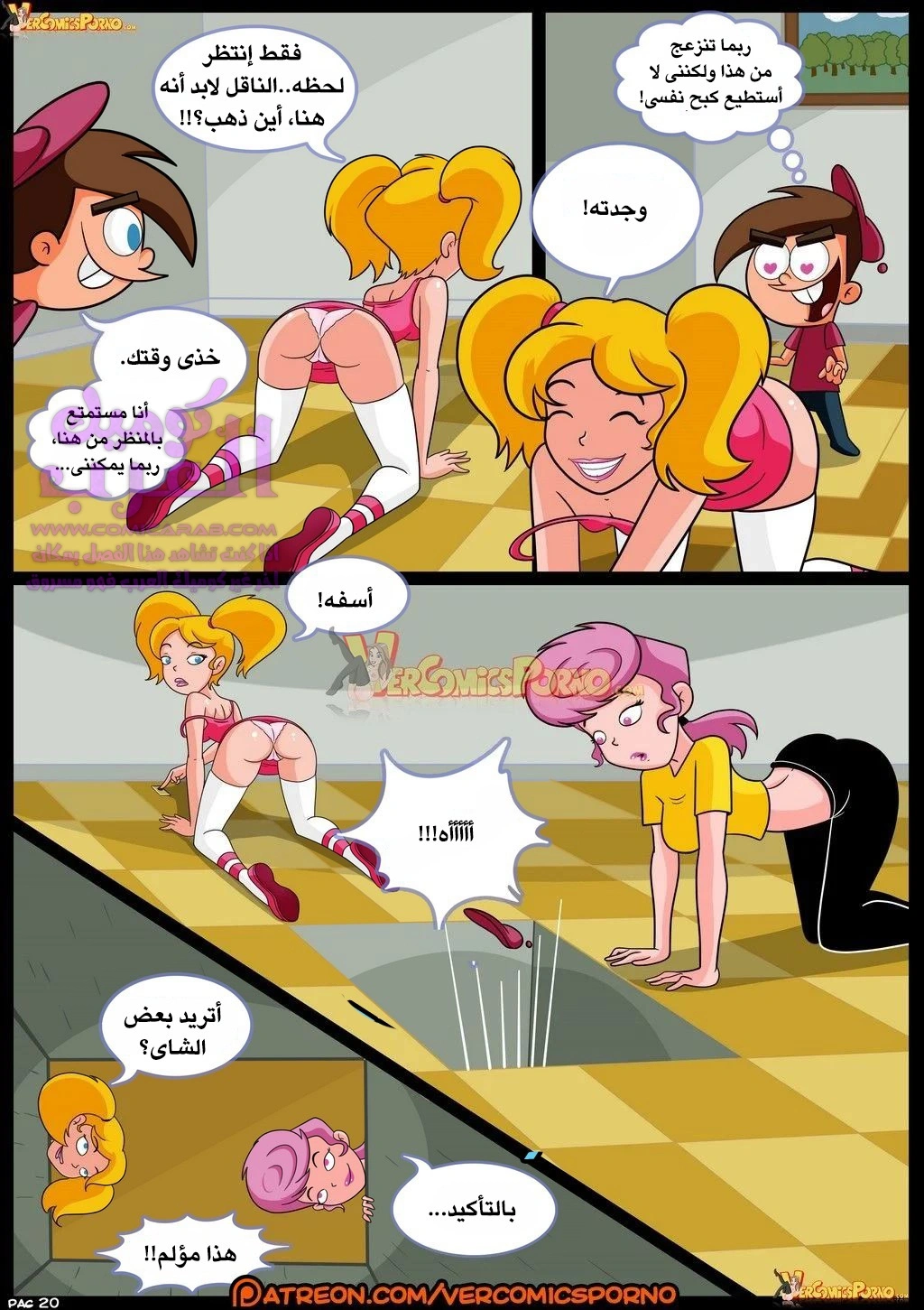 صياد الميلف - 1 - 653470b63a207.webp