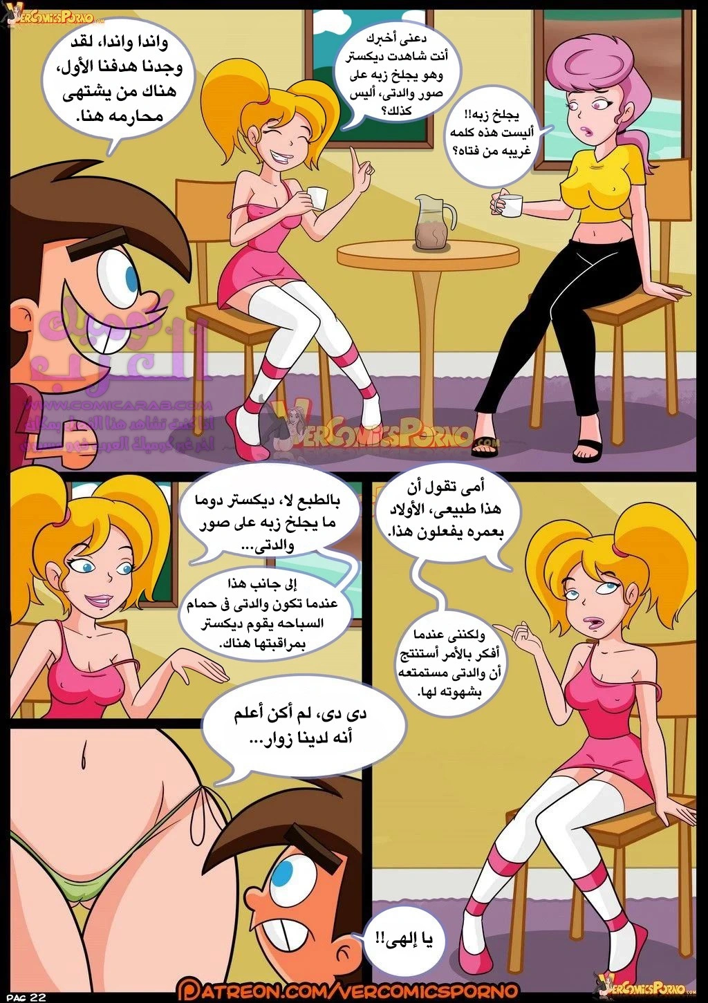 صياد الميلف - 1 - 653470b6e7e6d.webp