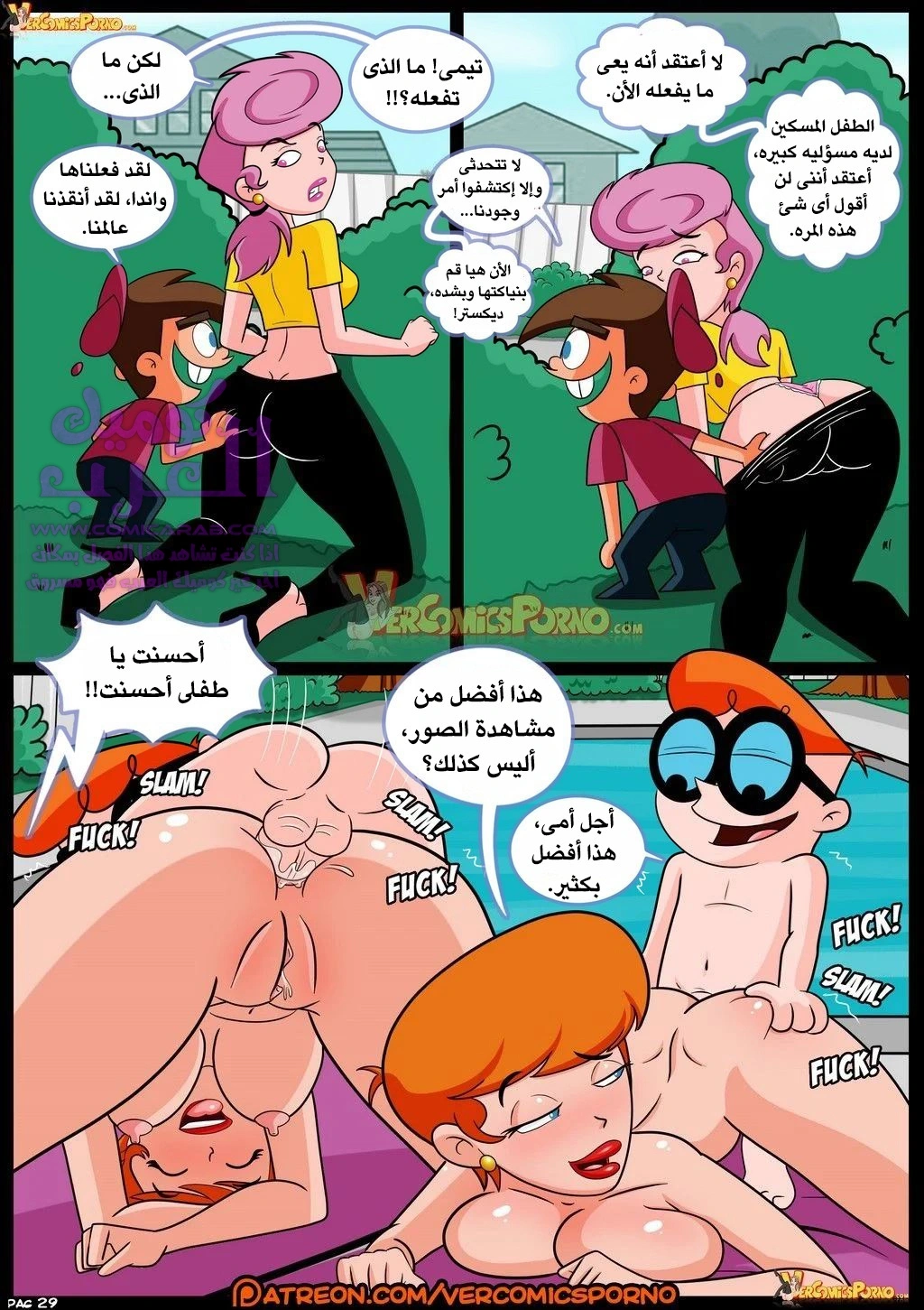 صياد الميلف - 1 - 653470b9d4ad9.webp