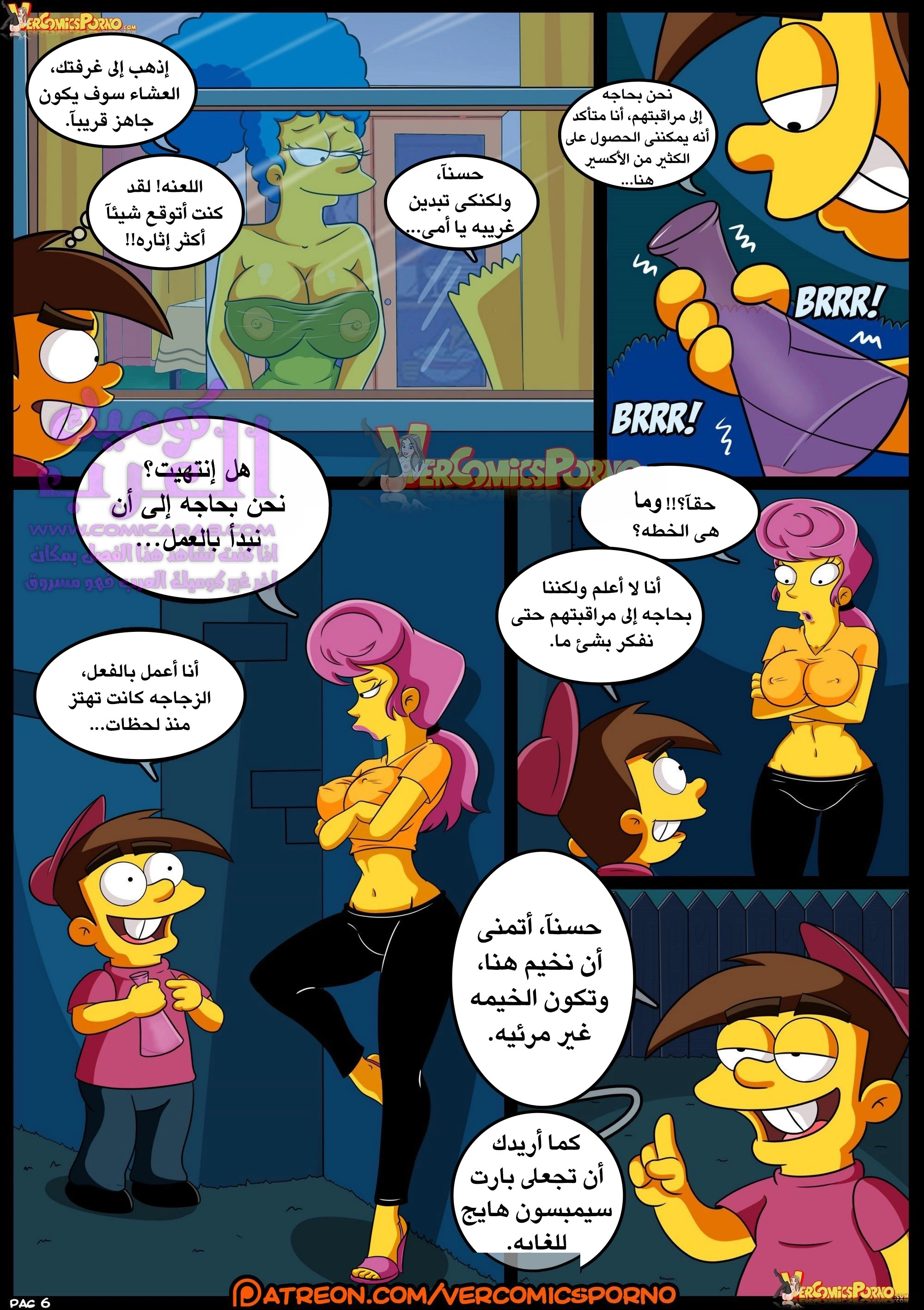 صياد الميلف - 2 - 653470c115b32.webp