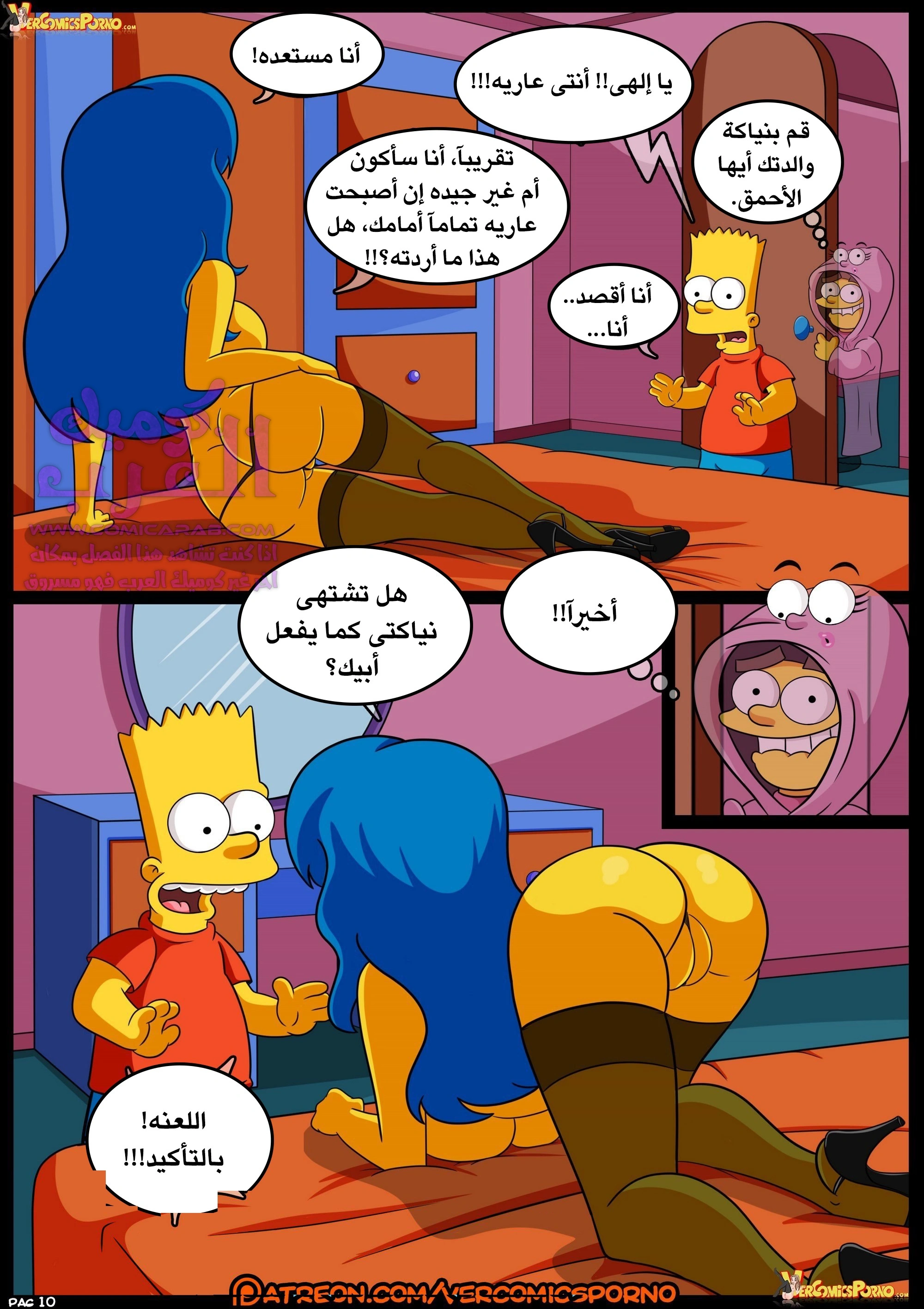صياد الميلف - 2 - 653470c44e36f.webp