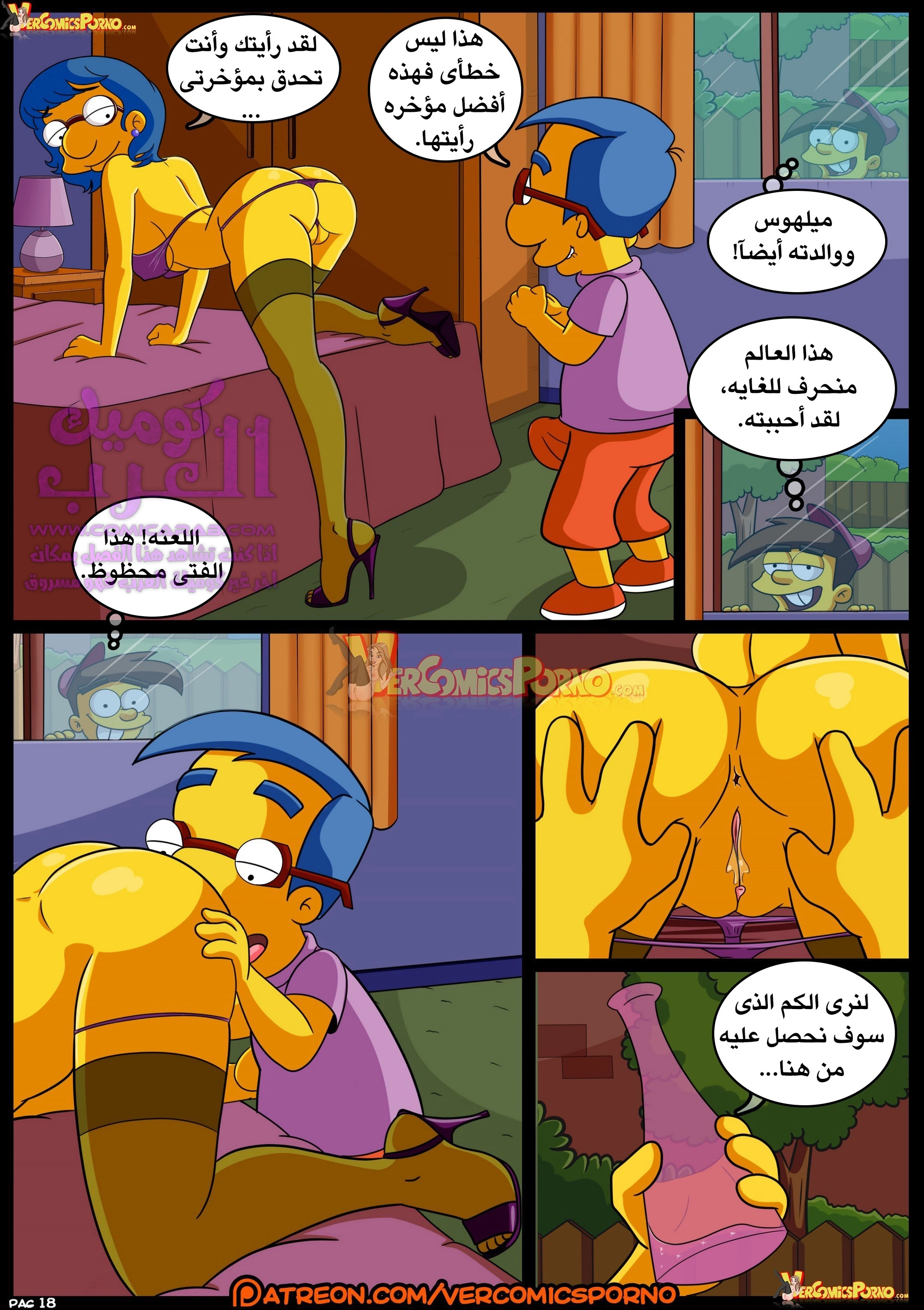 صياد الميلف - 2 - 653470cab6173.webp