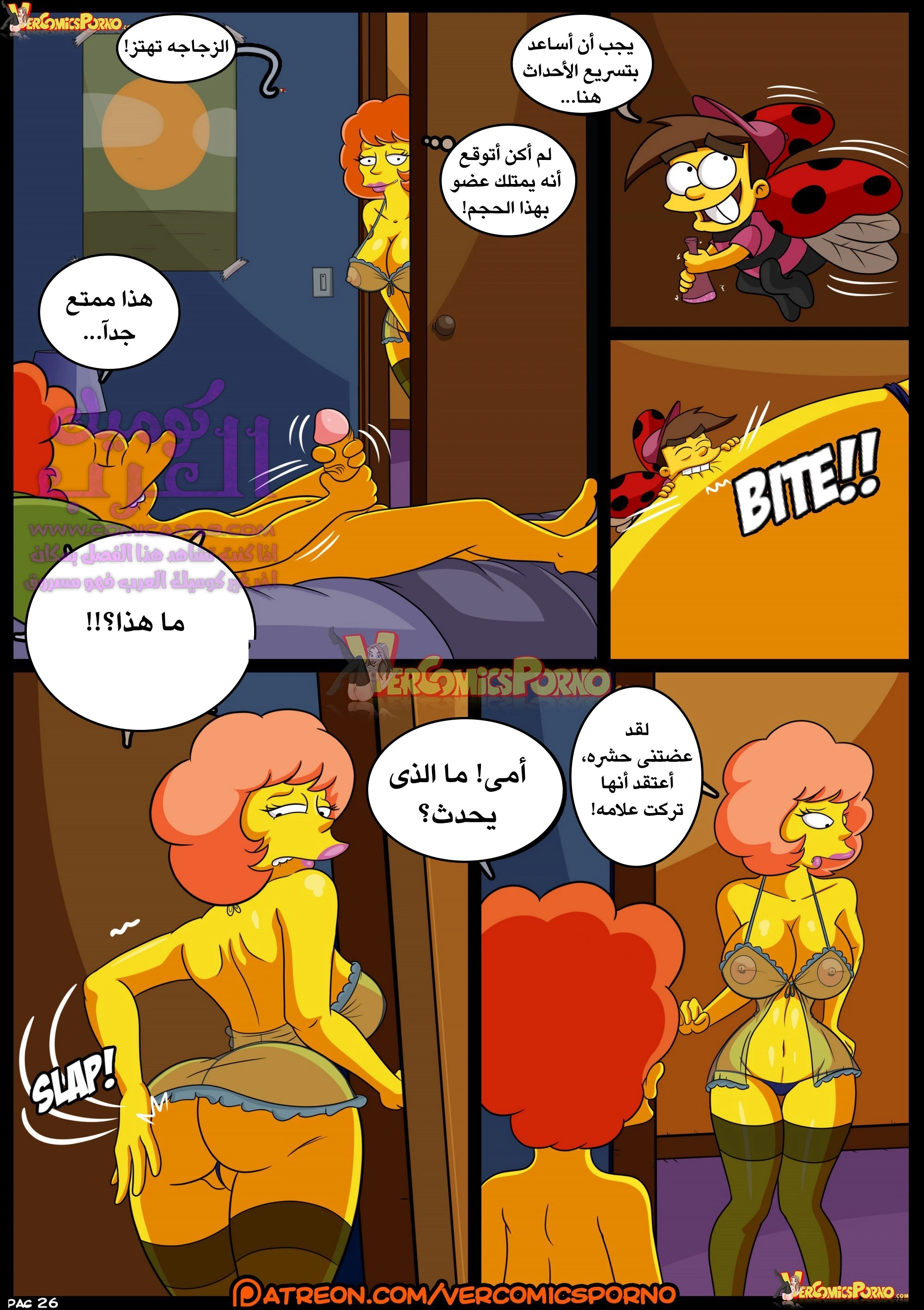 صياد الميلف - 2 - 653470d0e7a3b.webp
