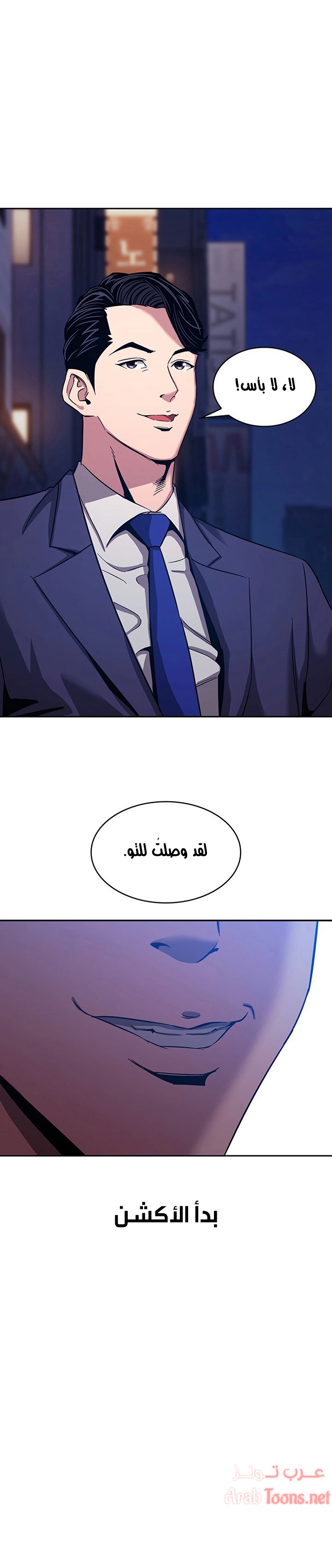 صيد الأمهات - 10 - 652eba93a50c5.webp
