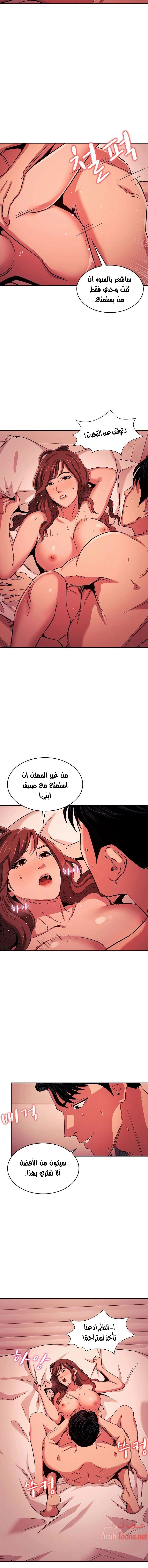 صيد الأمهات - 19 - 652ebad56dbbc.webp